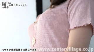 Kaoru Nakajima 40 bliain d ' aois.Lán-housewife ama a ceiliúradh a 20ú bliain an phósta.An tuasal. Ka nach bhfuil a bheith ag obair 3 huaire sa tseachtain fiú amháin anois le do fear céile a fuair pósta ag brú tríd an fhreasúra ar an timpeallacht